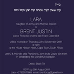 Lara-Brent-jewish-invitation-fullscreen.jpg